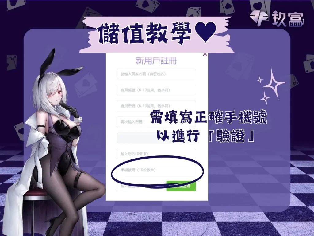 玖富娛樂城儲值 玖富娛樂城首儲 玖富娛樂城怎註冊